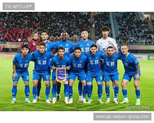 云南玉昆新赛季冲超有望，球迷充满期待